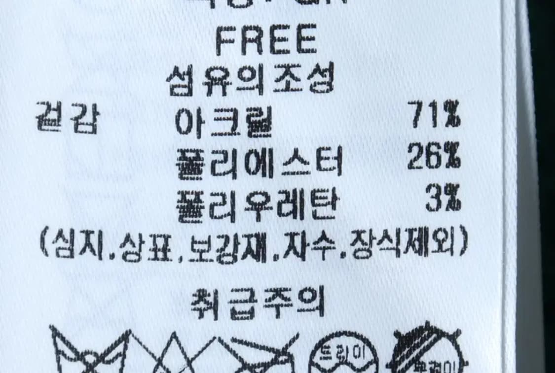 W(F) 아틀리에 나인 니트 세미크롭 그린 풀오버-1700A 상품이미지7