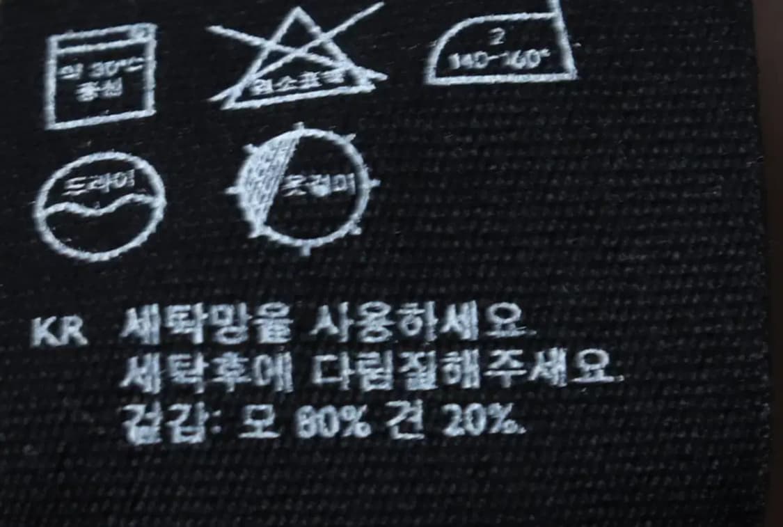 W(F) 코스 니트 셔링 울 유니크-1700D 상품이미지6