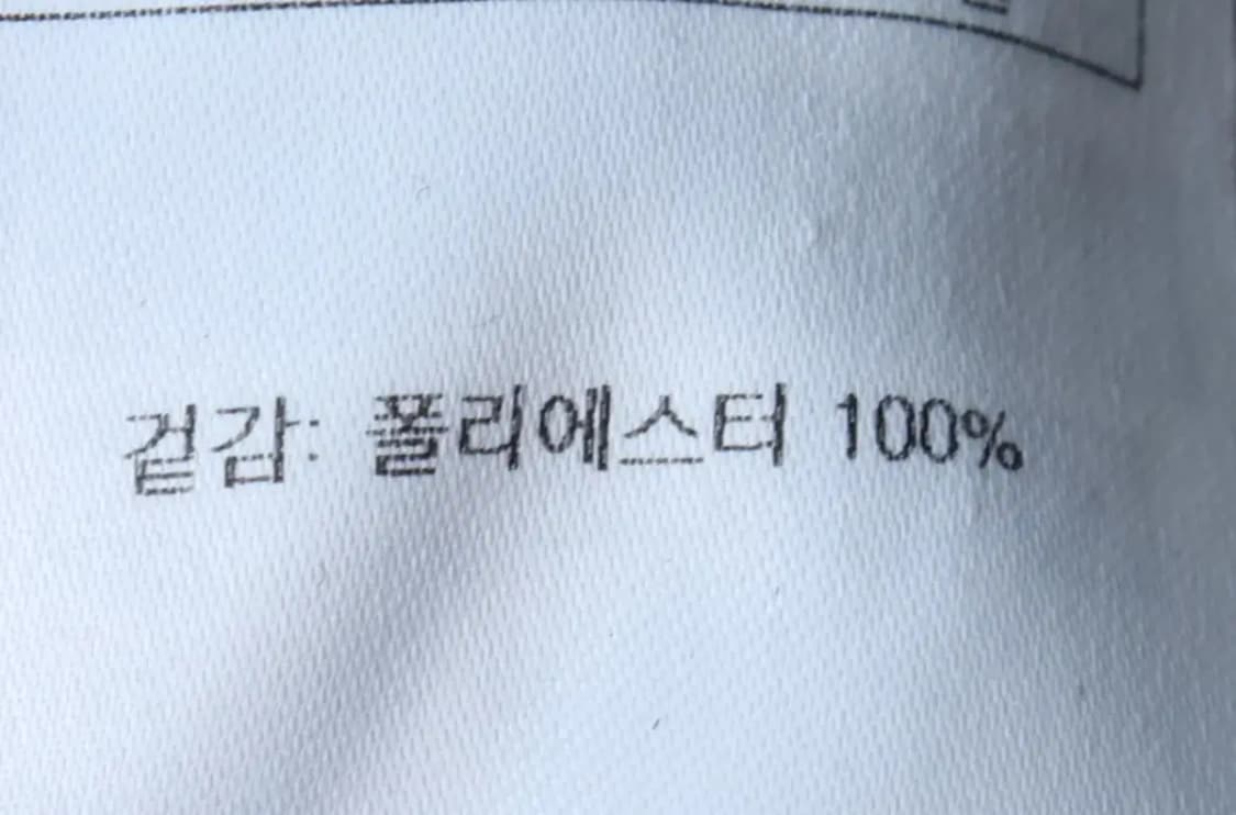 (M-L) 휠라 후드티셔츠 후리스 플리스 베이지 부들-1700E 상품이미지8