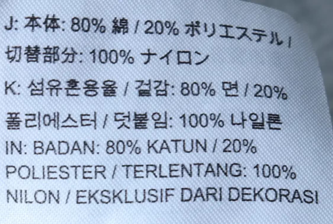 (L) 나이키 집업 바람막이 점퍼자켓 레터링 그레이 면 기모-17010 상품이미지7