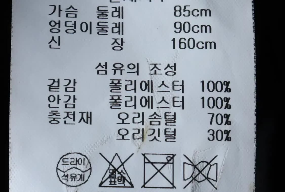 W(S) 랩 패딩 점퍼자켓 봄버 브라운 덕다운-17014 상품이미지5
