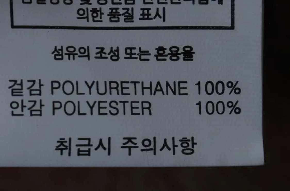 (M-L) 스페로네 집업 바람막이 점퍼자켓 레더 무스탕 퍼-17017 상품이미지6