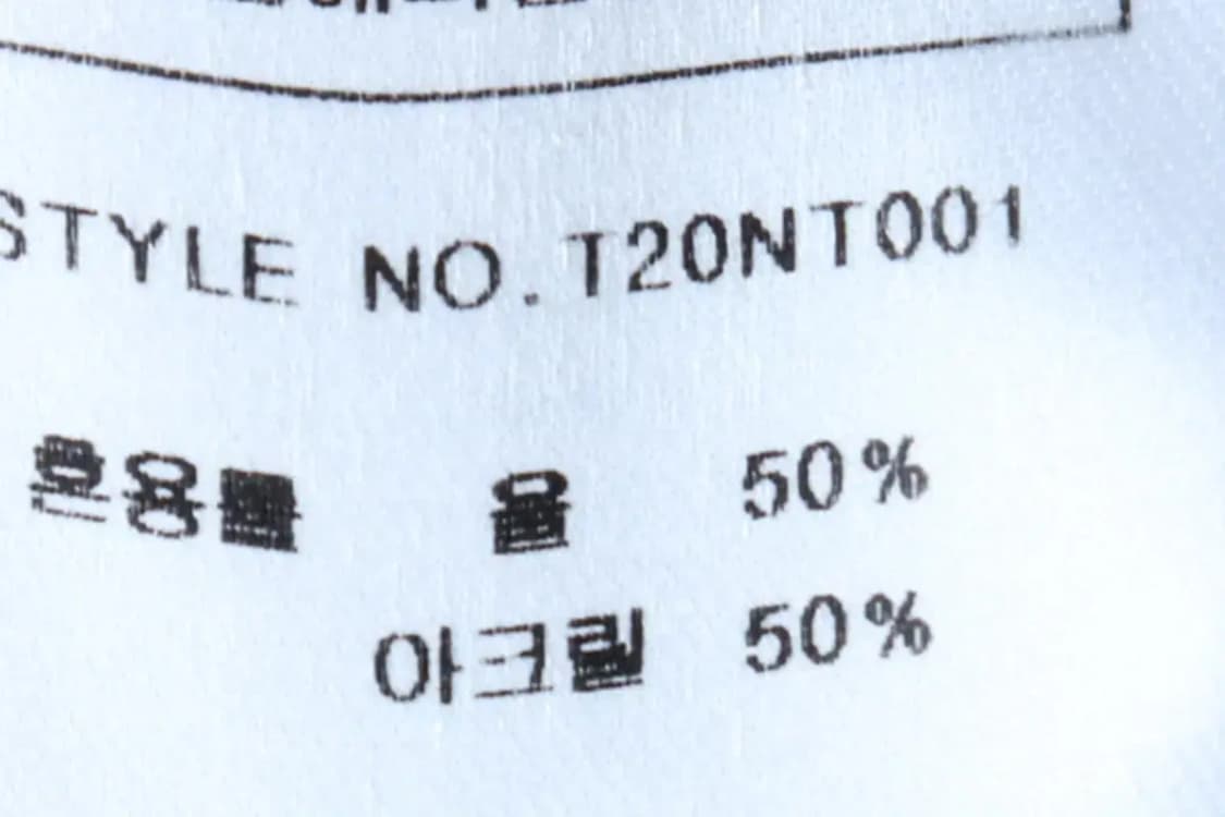 (M-L) 테이크이지 니트 루즈핏 그레이 울-1701A 상품이미지6