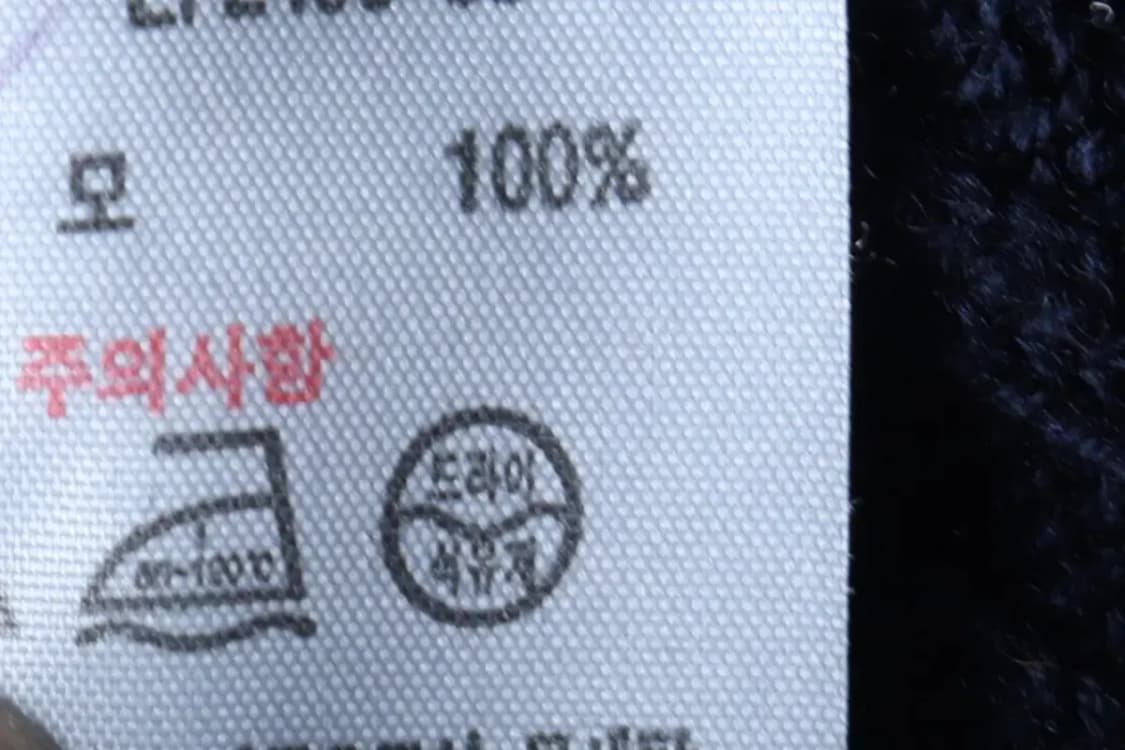 W(M) 라코스테 니트 케이블 꽈배기 네이비 롱 이세영-1701B 상품이미지7