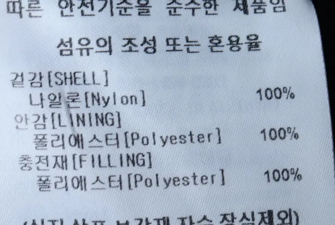 (S) 예일 패딩 점퍼자켓 스몰로고 경량 퀄팅 네이비-17021 상품이미지7