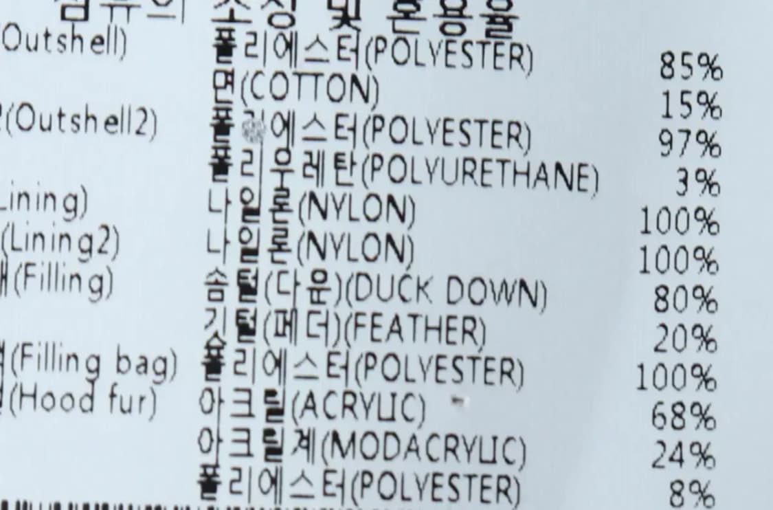 W(XS-S) 내셔널지오그래픽 패딩 점퍼자켓 덕다운 유틸 퍼-17022 상품이미지9