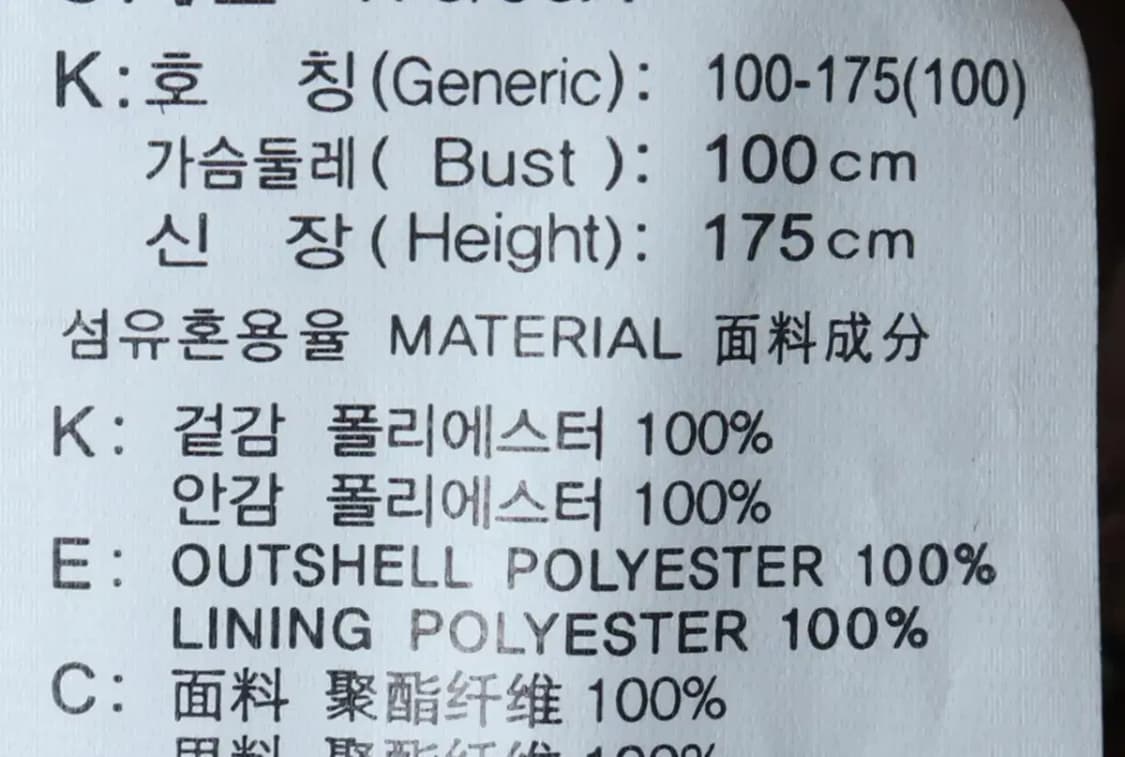 (L-XL) 브랜드빈티지 코트자켓 맥코트 베이지 놈코어-16F97 상품이미지6