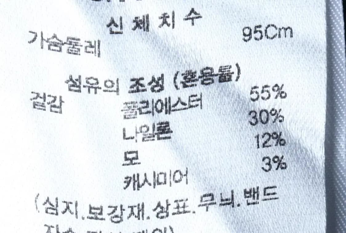 (M-L) 무신사 스탠다드 니트 가디건 집업 투웨이 캐시미어-16F9F 상품이미지6