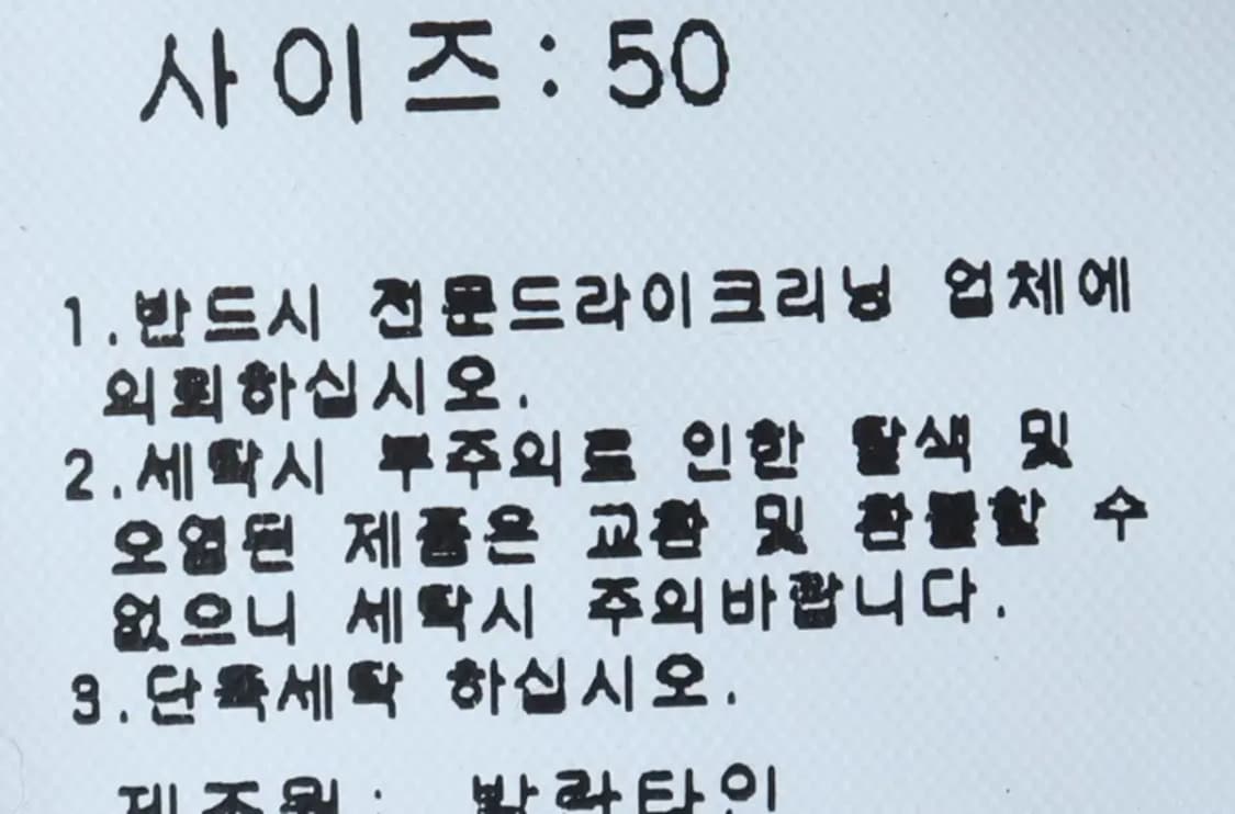 (L-XL) 발렌타인 니트 가디건 아가일 카키 이태리-16FA1 상품이미지8