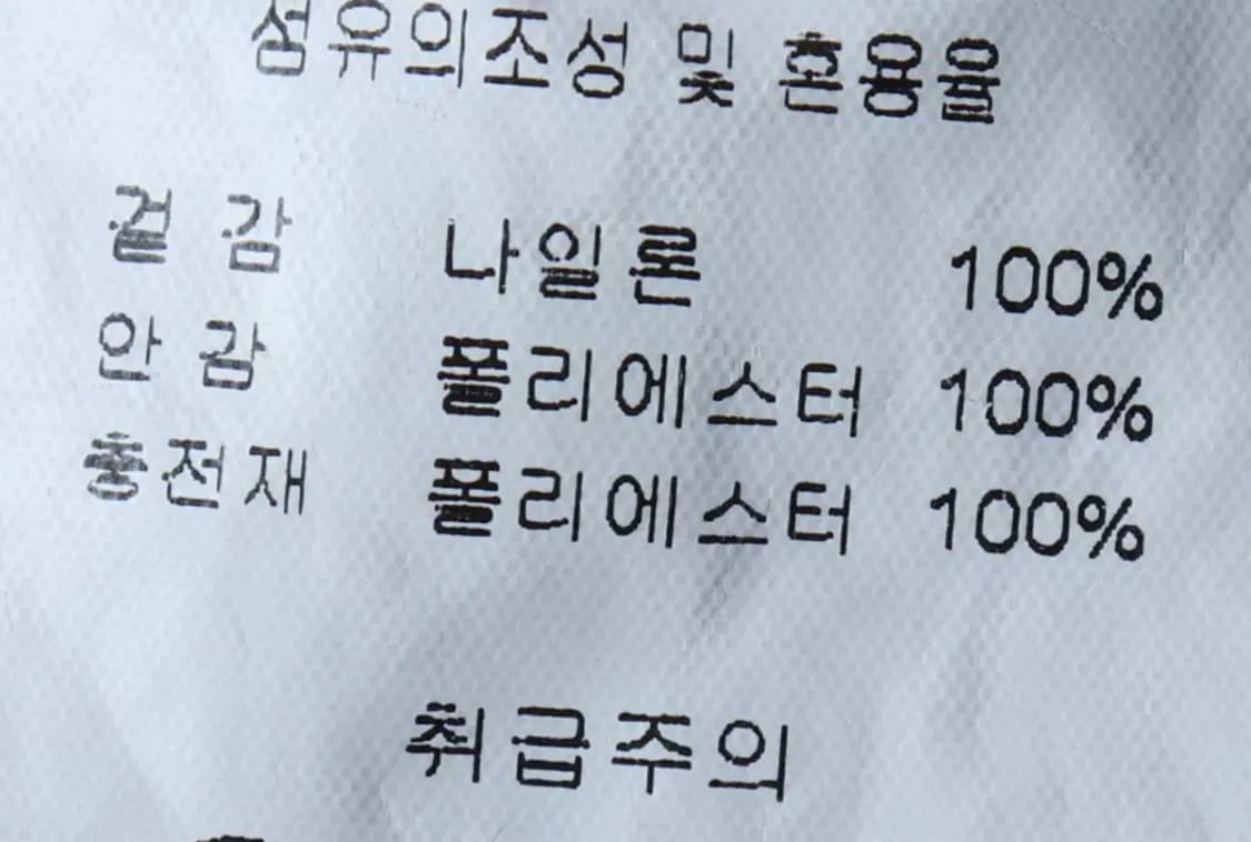 (L-XL) 아웃도어 패딩 점퍼자켓 조끼 경량 리버시블 플리스-16FA7 상품이미지2