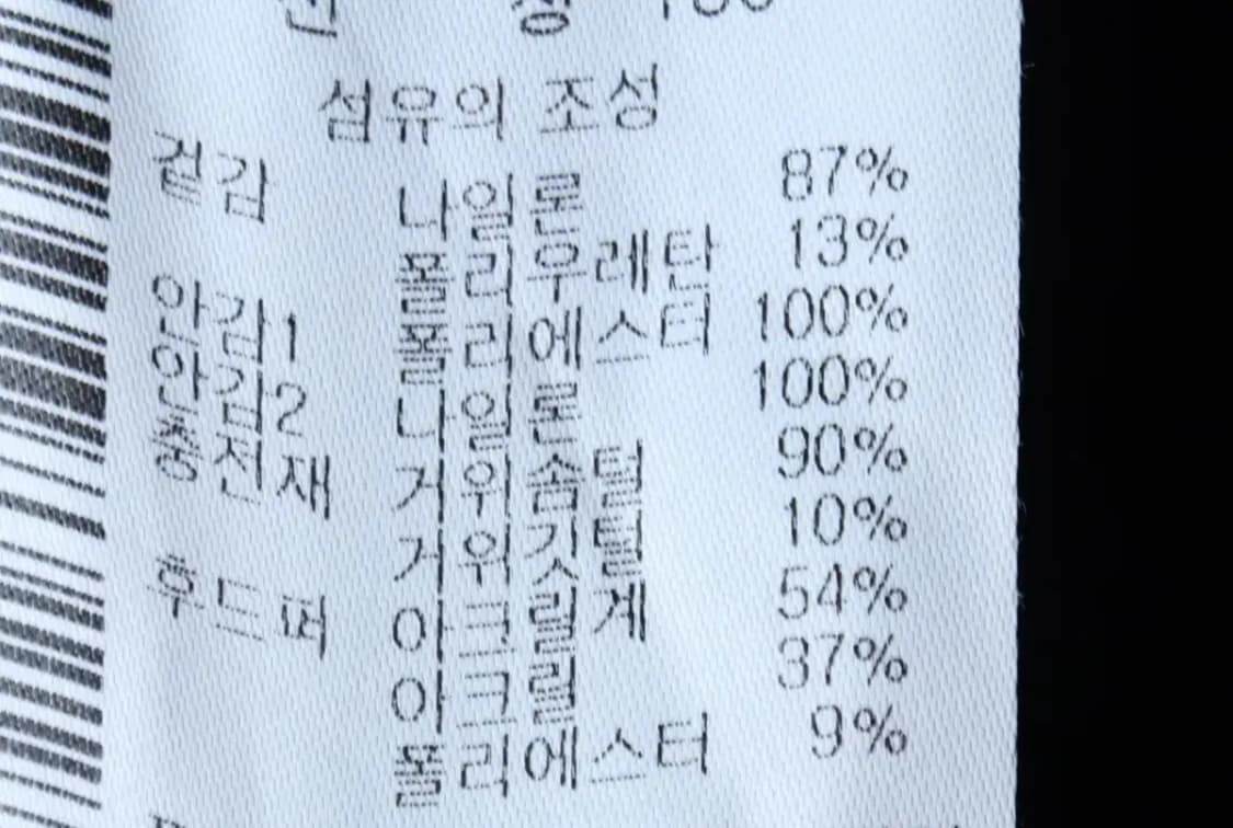 (XL-2XL) 컬럼비아 패딩 점퍼자켓 특수발열 구스다운-16FA8 상품이미지8