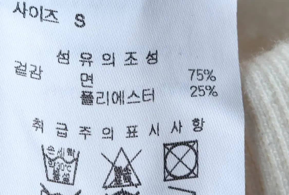 W(S) 오아이오아이 후드티셔츠 빅로고 아이보리 기모 키치-16E9C 상품이미지7