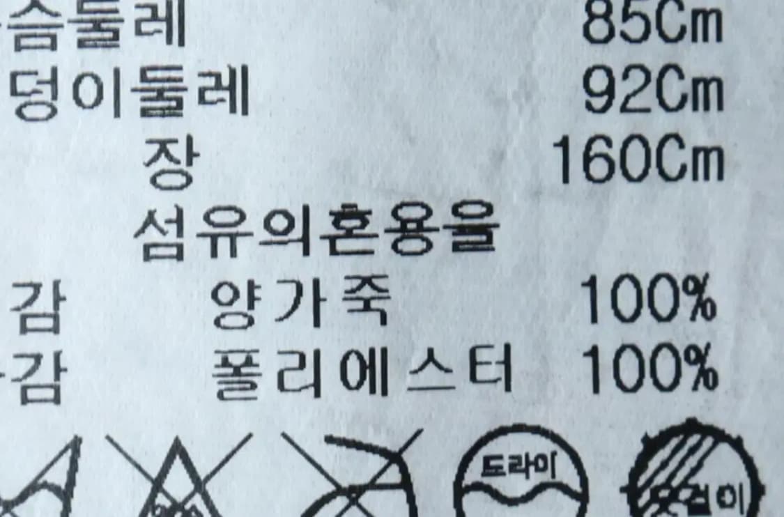 W(S-M) 톰보이 집업 바람막이 점퍼자켓 레더 램스킨 블랙-16EA0 상품이미지5