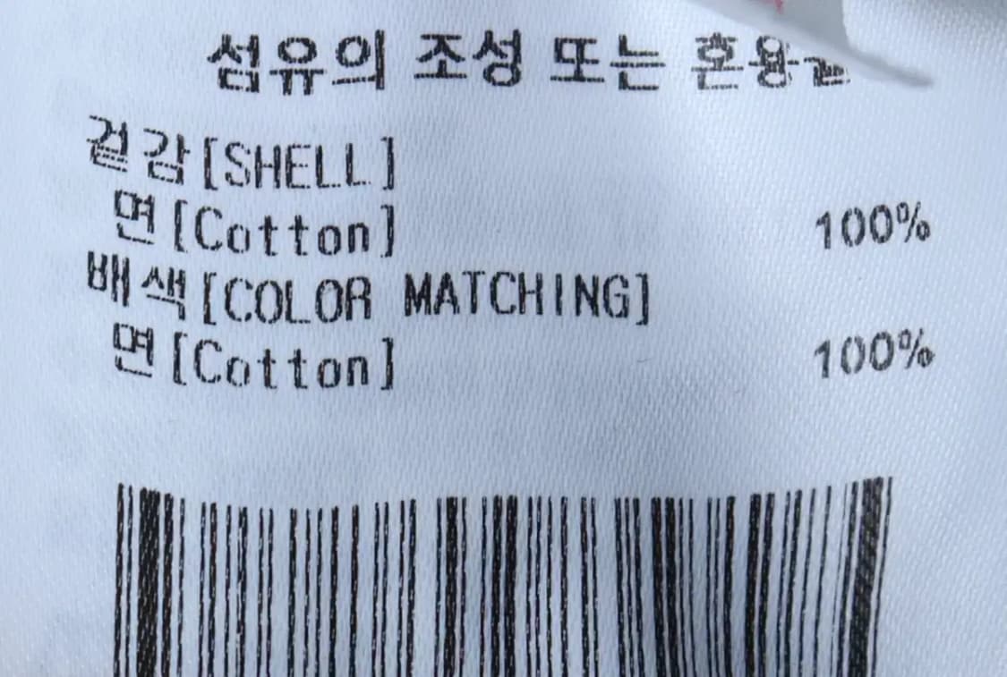 (L-XL) 커버낫 카라 긴팔티셔츠 루즈핏 럭비 올드스쿨-16EA5 상품이미지7