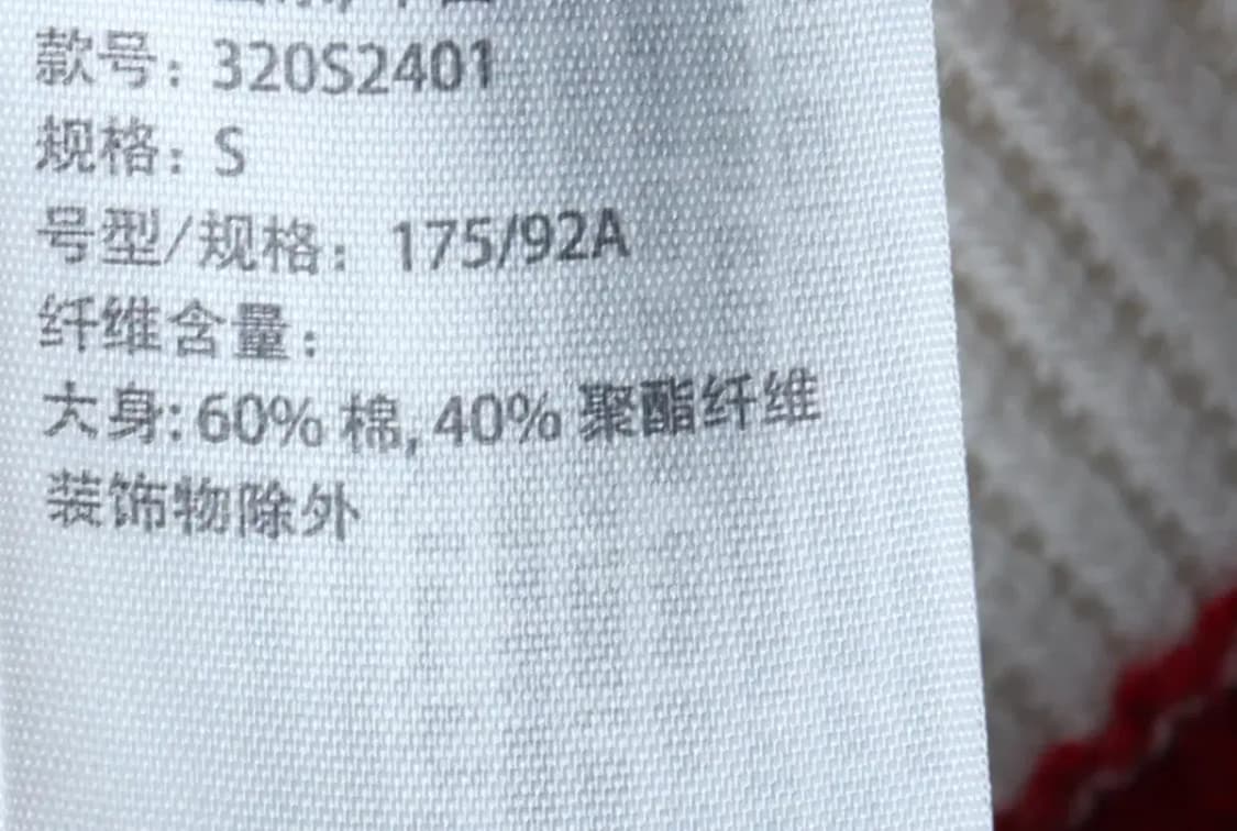 (S-L) 홀리스터 니트 가디건 Y2K 유행 트렌드 패치-16EA9 상품이미지8