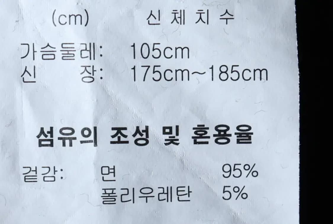 (XL) 노티카 카라 긴팔티셔츠 스몰로고 블랙 올드스쿨-16EAA 상품이미지7