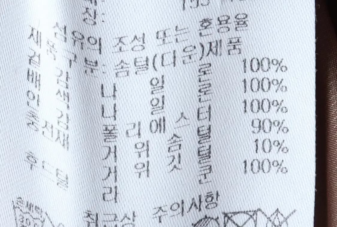 W(S-M) 몽벨 패딩 점퍼자켓 유행 구스다운 오렌지 롱-16EB0 상품이미지8