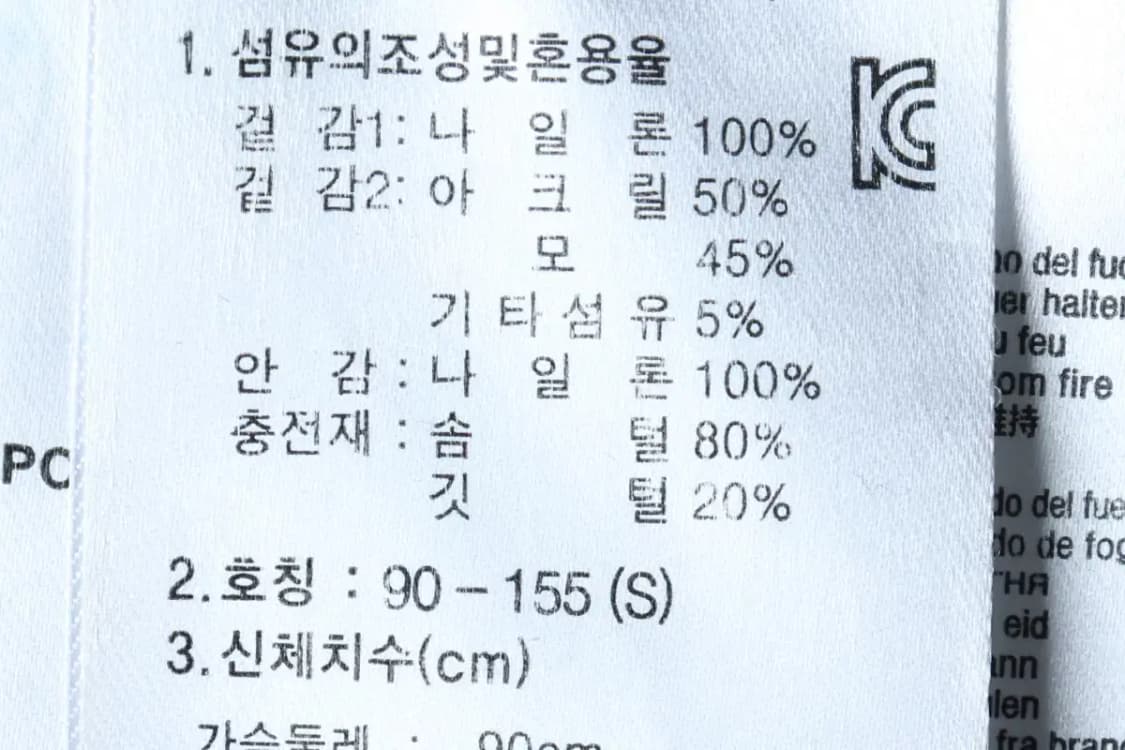 W(S-M) 페스포우 패딩 점퍼자켓 덕다운 버건디 롱-16EB5 상품이미지7