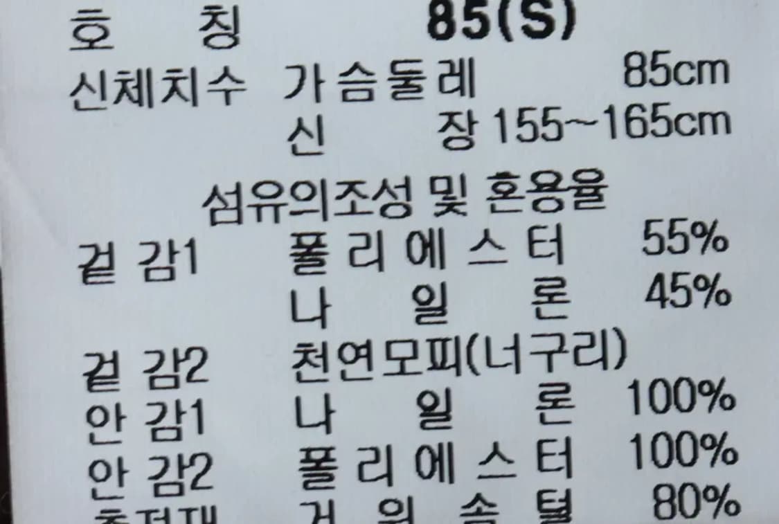 W(S) 르꼬끄 패딩 점퍼자켓 구스다운 그레이 롱-16EB8 상품이미지7