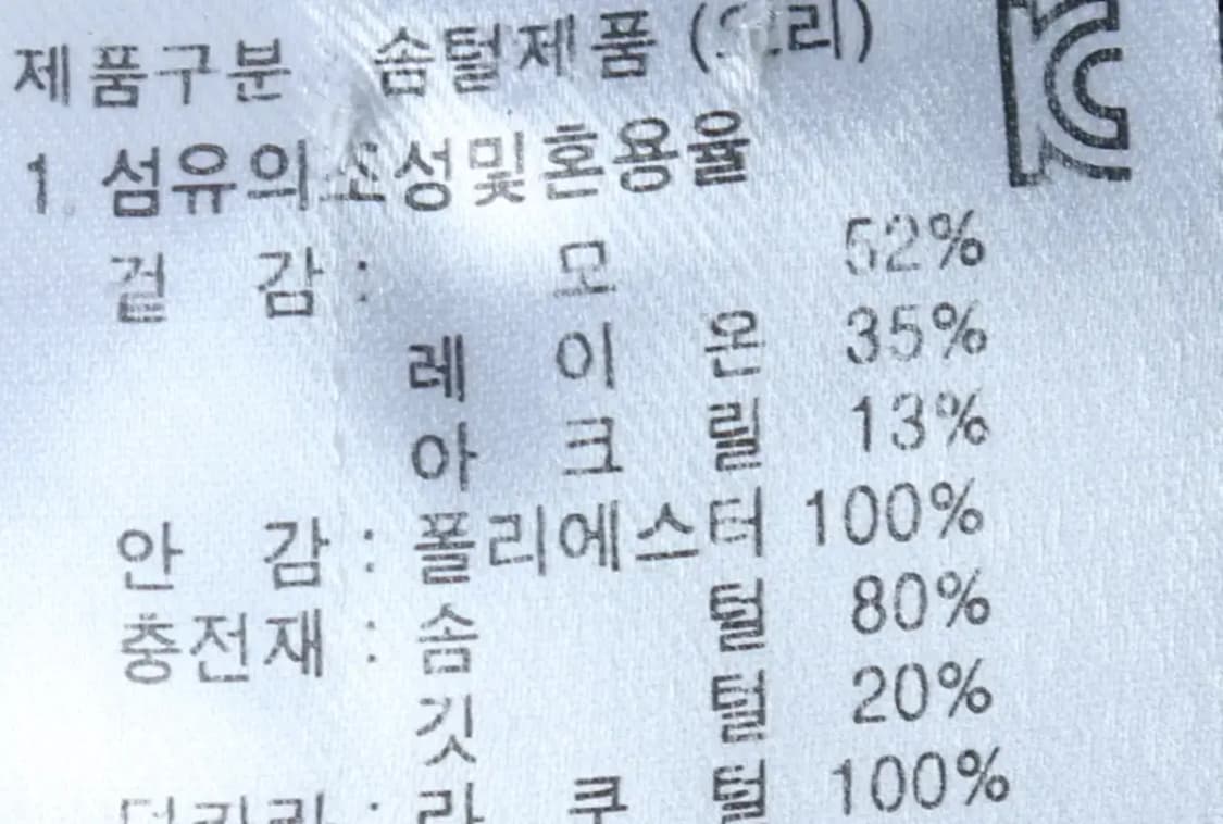W(S-M) 페스포우 패딩 점퍼자켓 덕다운 그레이 울-16EB9 상품이미지8