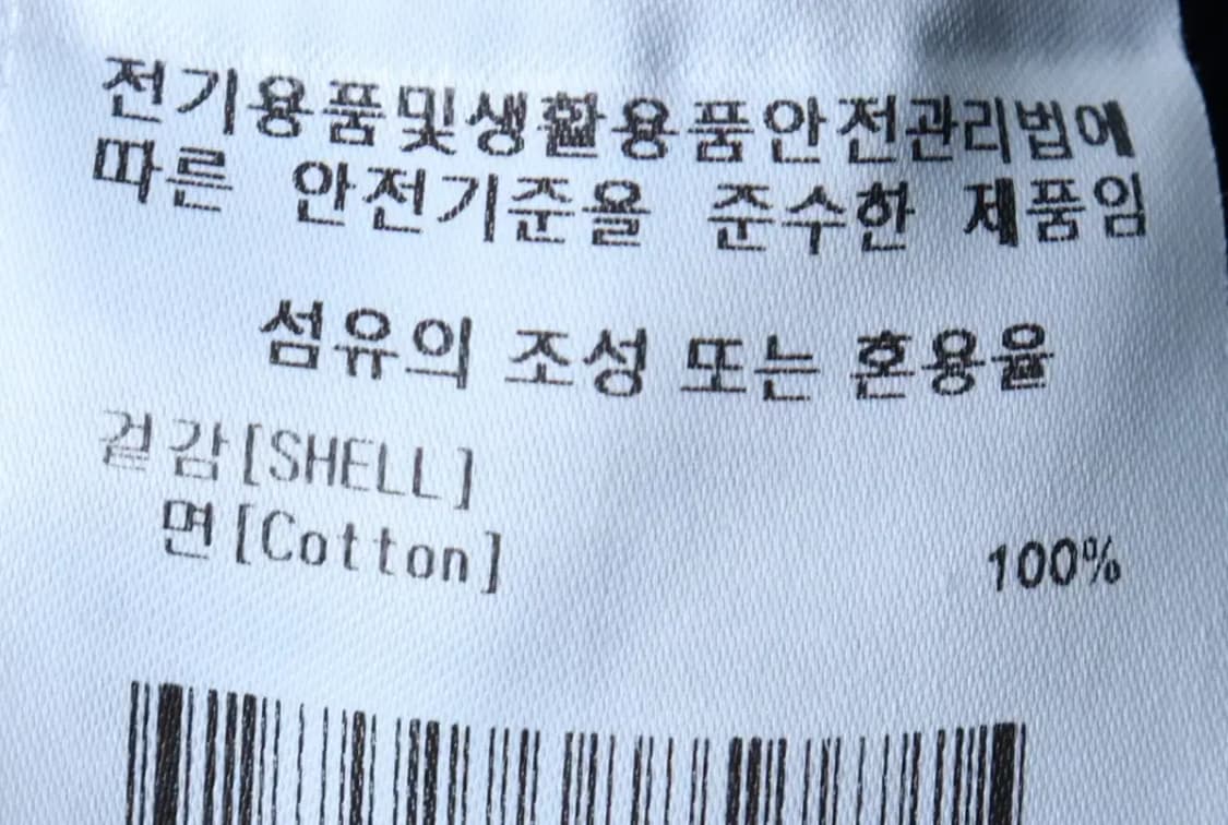 (XL) 예일 맨투맨 티셔츠 빅로고 네이비 올드스쿨-16EBF 상품이미지7