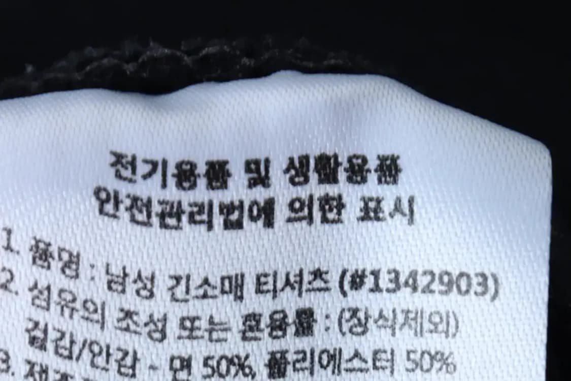 (L-XL) 챔피온 맨투맨 티셔츠 나그랑 기모 블랙 올드스쿨-16EC0 상품이미지8