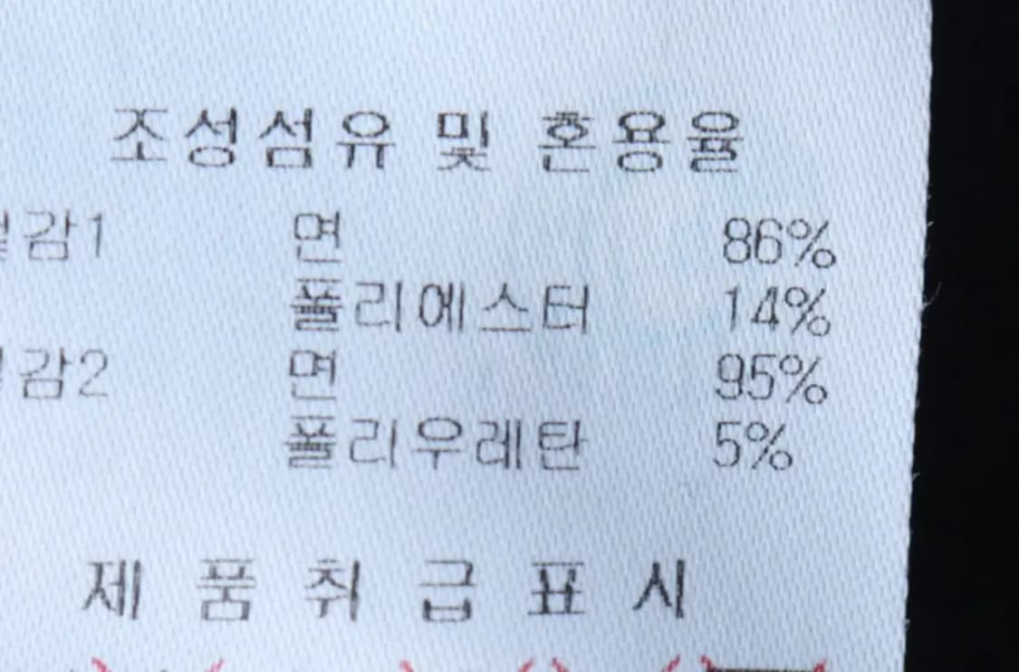 (2XL) 디스커버리 맨투맨 티셔츠 빅사이즈 블랙 올드스쿨-16EC2 상품이미지8