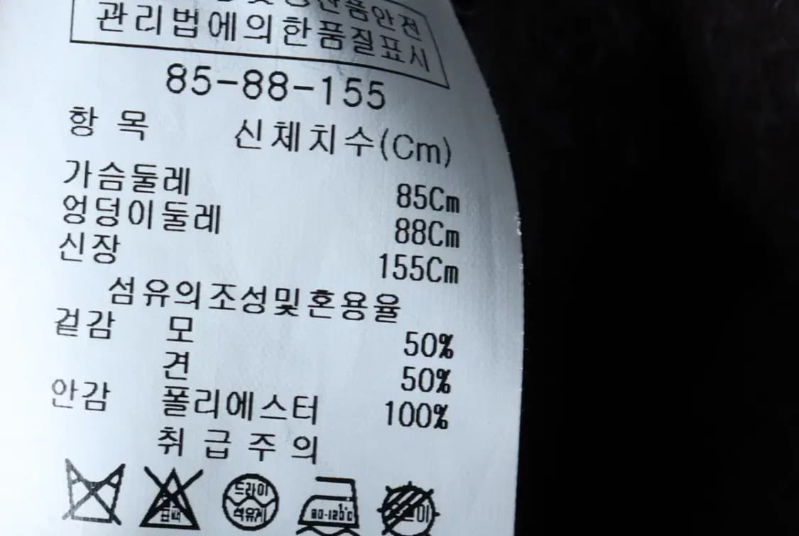 W(S) 아이잗바바 코트자켓 싱글 딥브라운 울 초코-17056 상품이미지6