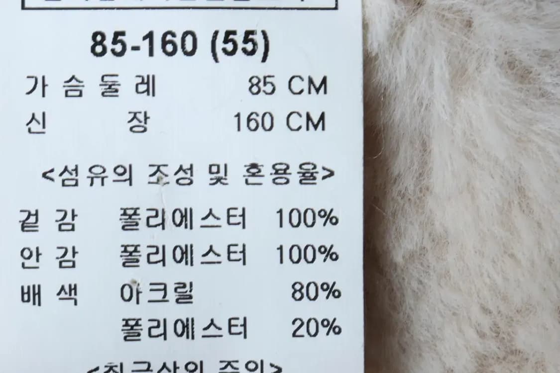 W(S) 로스차일드 코트자켓 무스탕 베이지 펄-1705B 상품이미지6