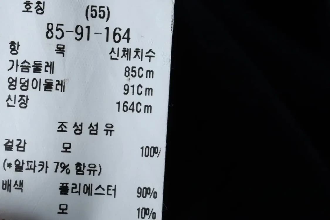 W(S) 모죠에스핀 코트자켓 싱글 알파카 블루 울-1705D 상품이미지6