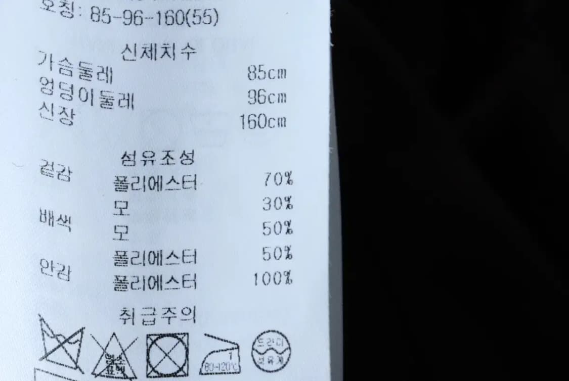 W(S-M) 세컨플로어 코트자켓 헤링본 체크 브라운 울-1705E 상품이미지6