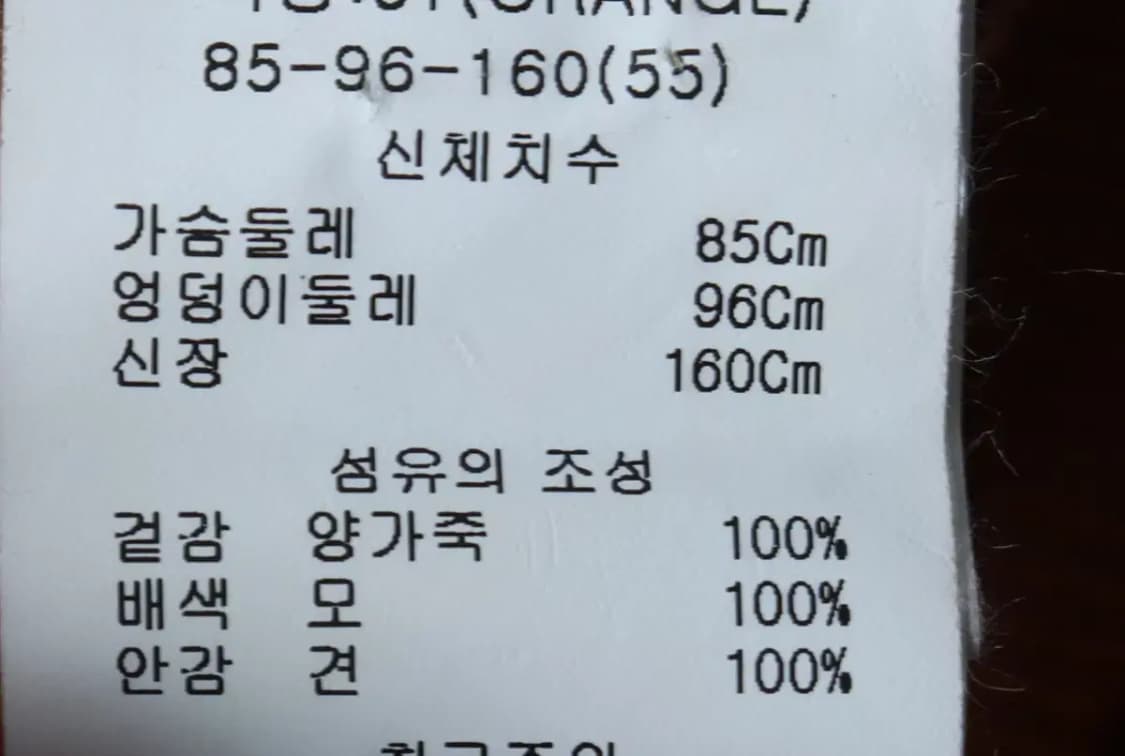 W(S) 오즈세컨 집업 바람막이 점퍼자켓 레더 브라운 카멜-17064 상품이미지8