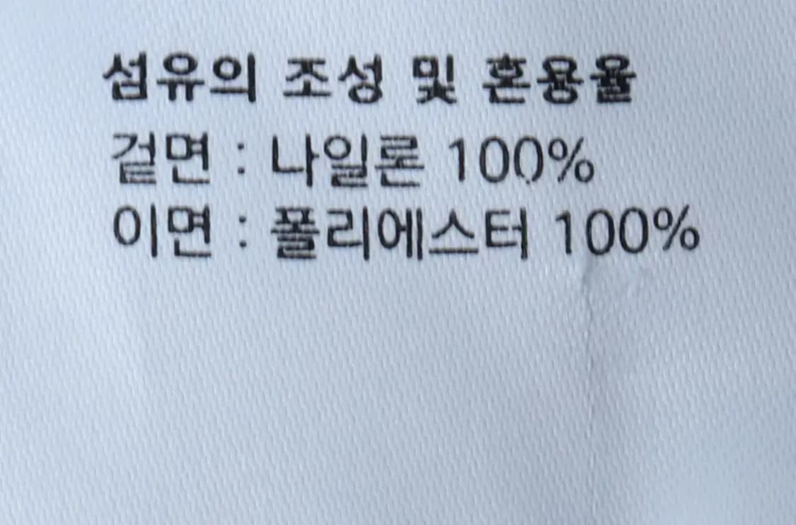 (XL) 판토포라 도로 집업 바람막이 점퍼자켓 방수 테크웨어-17066 상품이미지8