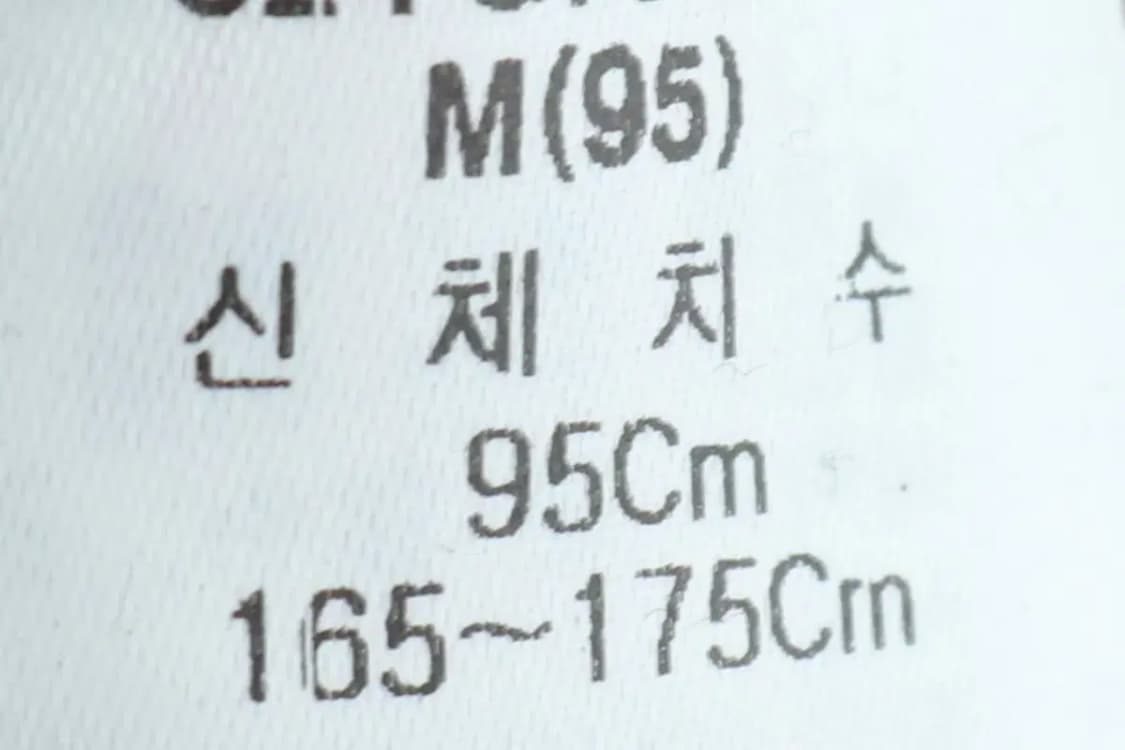 (M-L) 미즈노 후드집업 기능성 운동 축구 풋살 런닝 기모-17166 상품이미지7