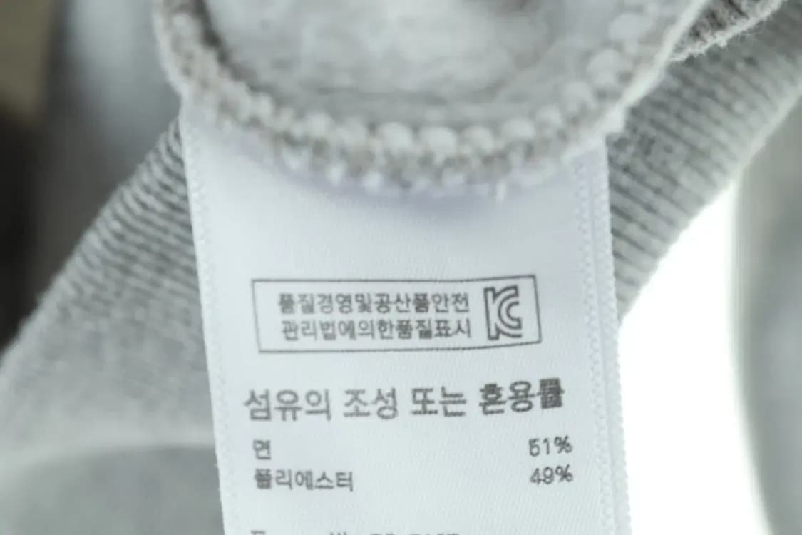 (XL-2XL) FCMM 집업 바람막이 점퍼자켓 기모 멜란지-17173 상품이미지7