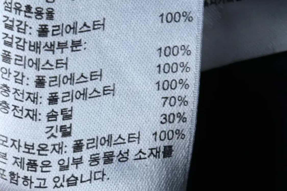 (S-M) 아디다스 패딩 점퍼자켓 덕다운 블랙 삼선 롱-1717A 상품이미지9