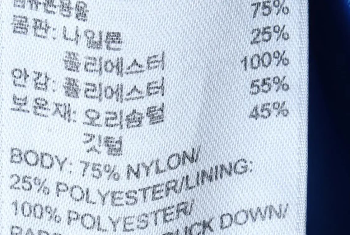 (L-XL) 아디다스 패딩 점퍼자켓 오리지널 차콜 블루 덕다운-1717C 상품이미지8