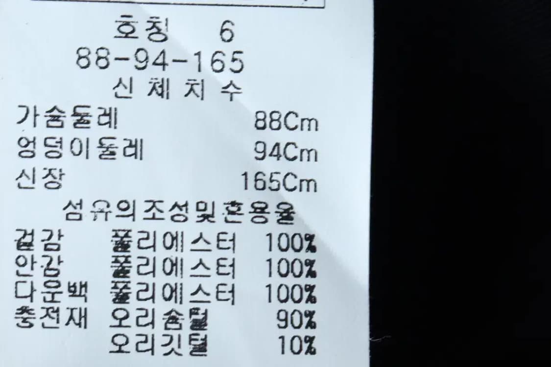 W(S-M) 레노마 패딩 점퍼자켓 덕다운 딥네이비 롱 벨티드-17180 상품이미지6