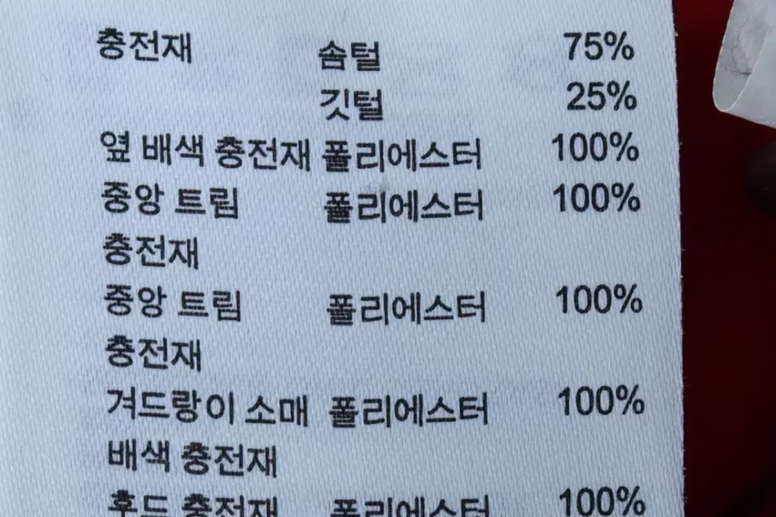 W(L) 나이키 패딩 점퍼자켓 덕다운 버건디 롱-17183 상품이미지7