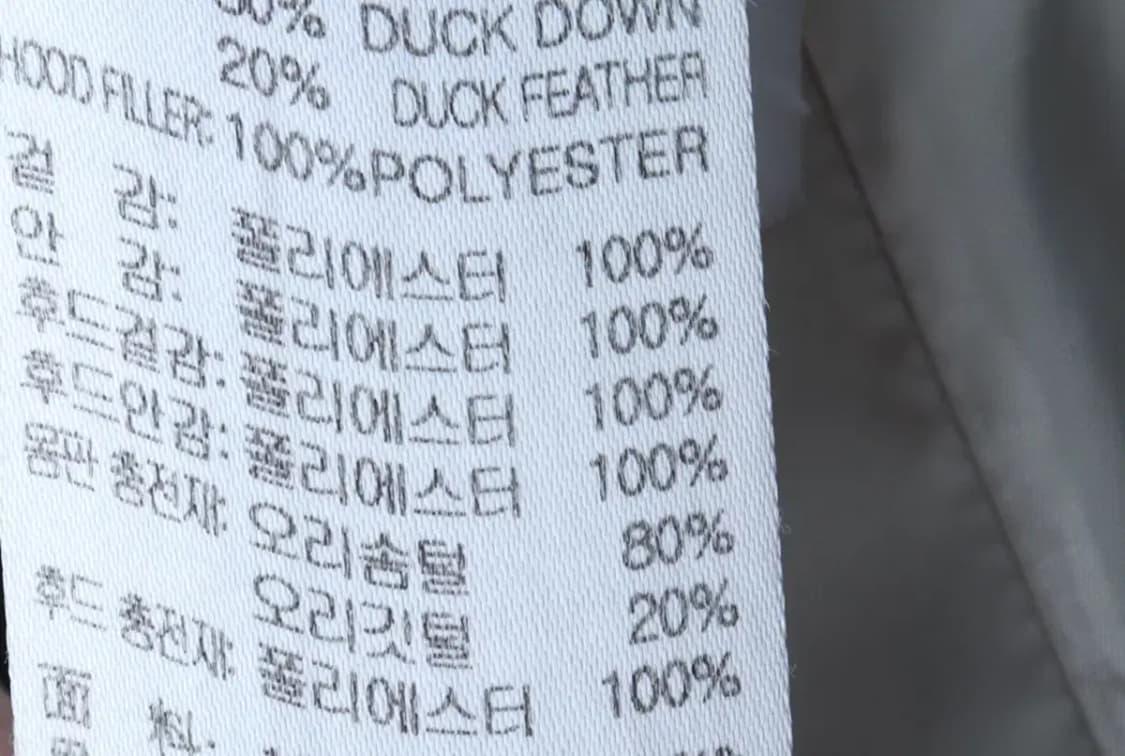 W(S) 게스 패딩 점퍼자켓 덕다운 화이트 롱 올드스쿨-1718A 상품이미지7