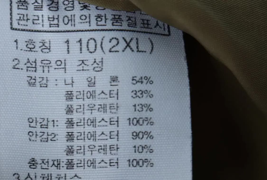 (2XL) 노스페이스 패딩 점퍼자켓 빅사이즈 경량 그레이-1718B 상품이미지7