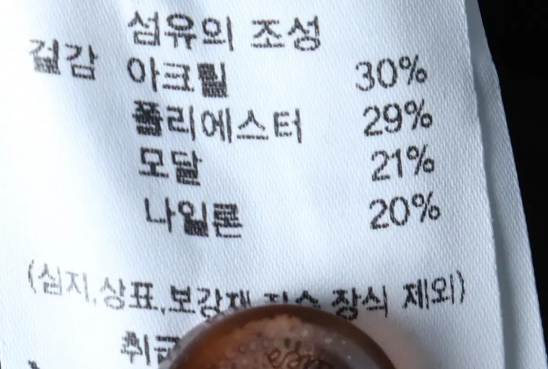 W(M) 제너럴 아이디어 니트 가디건 크롭 그린 말차맛-171CA 상품이미지7