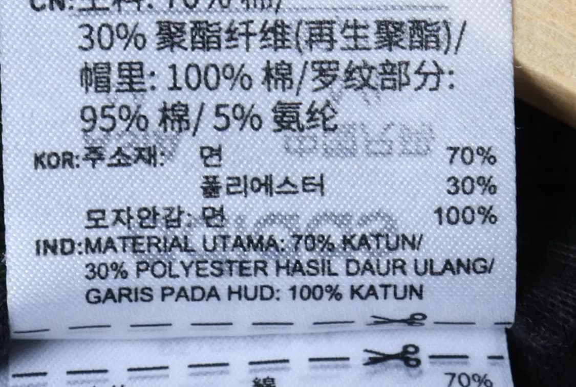 (XL) 아디다스 후드집업 작은사용감 블랙 삼선 올드스쿨-171CC 상품이미지7