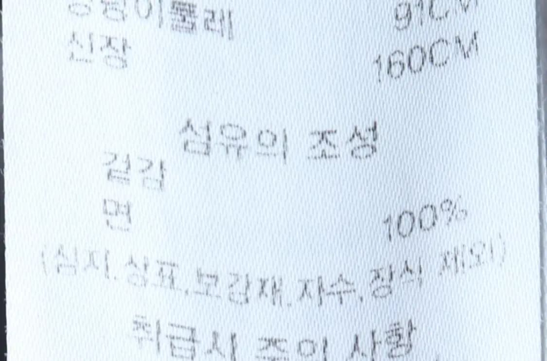 W(S) 로라로라 맨투맨 티셔츠 빅로고 멜란지그레이 키치-171CE 상품이미지7