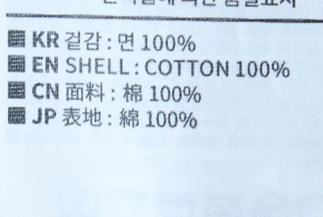 (S-M) 디스이즈네버댓 후드티셔츠 스몰로고 블랙 기모-171D4 상품이미지7