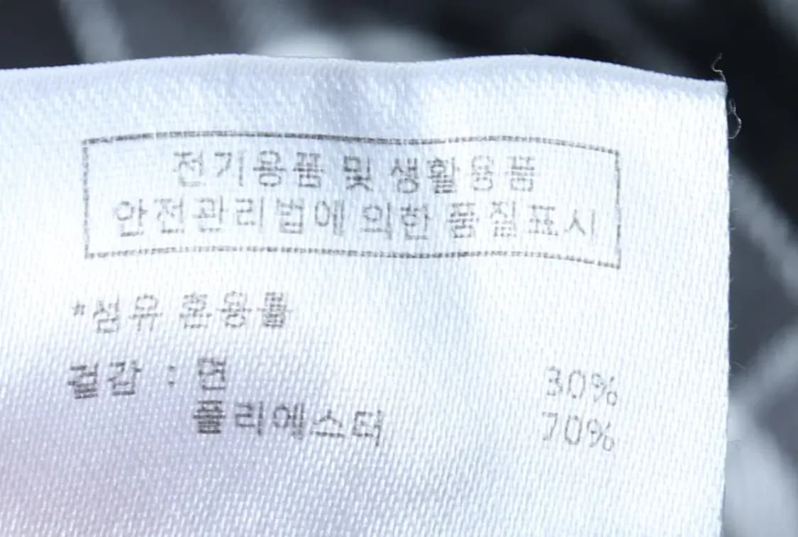 (M) 필루미네이트 셔츠 남방 체크 플란넬 블랙-171D7 상품이미지6