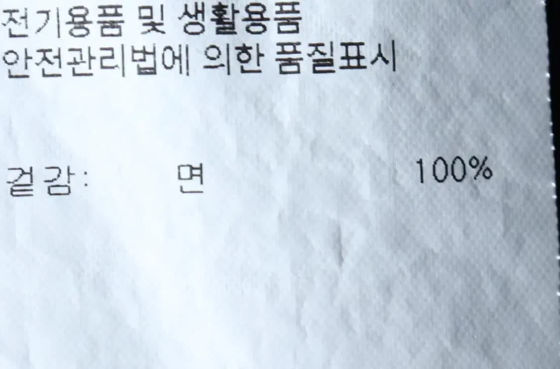 (XL) 예스아이씨 긴팔티셔츠 빅프린팅 블랙 스트릿-171D8 상품이미지8