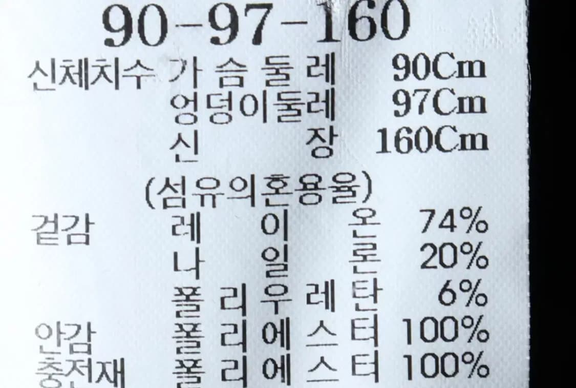 W(M) 멜리사 패딩 점퍼자켓 부분이염 야상 카키 삼성물산-171DA 상품이미지8