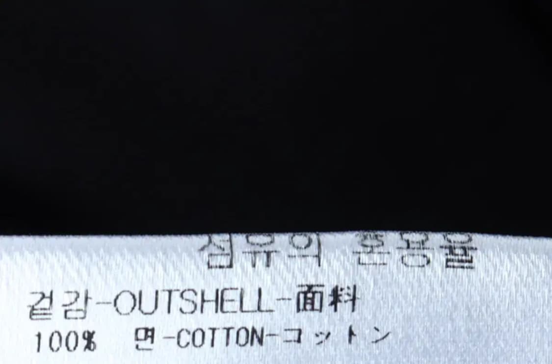 (L-XL) 그레고리 긴팔티셔츠 빅로고 블랙 올드스쿨-171DD 상품이미지8