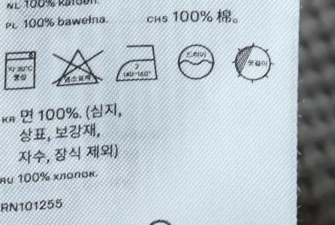 W(L-XL) 아르켓 니트 와플 베이지 무지-17207 상품이미지6